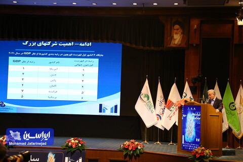 تقدیر از فولاد مبارکه به عنوان چهارمین شرکت برتر کشور و اولین شرکت از نظر سودآوری و ارزش افزوده