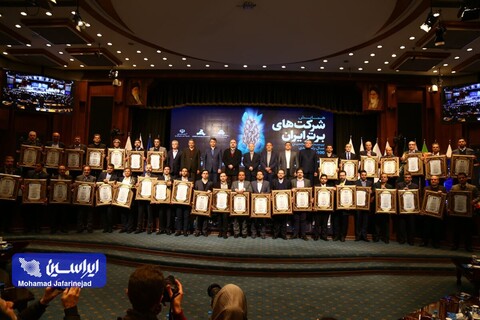 لیست ۱۰۰ شرکت برتر ایران تقدیر از فولاد مبارکه به عنوان چهارمین شرکت برتر کشور و اولین شرکت از نظر سودآوری و ارزش افزوده
