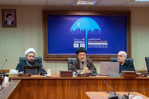 میانگین نمره سرمایه اجتماعی در ایران پایین است حجتالاسلام رضا غلامی