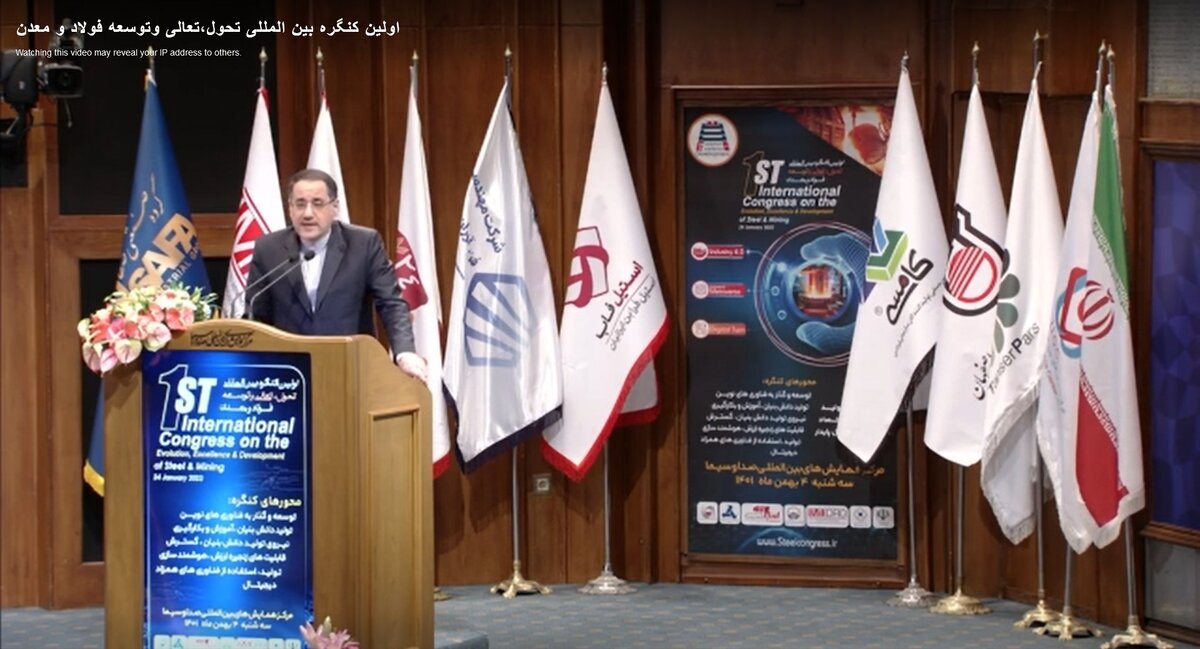 ضرورت برنامه ریزی راهبردی برای توسعه صنعت فولاد کشور