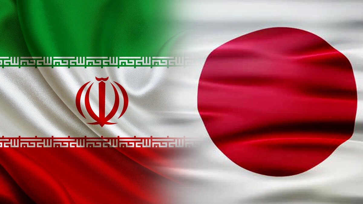  راهکارهایی برای توسعه روابط تجاری ایران و ژاپن در دوره تحریم 