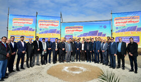 مراسم کلنگ‌زنی احداث بزرگترین نیروگاه خورشیدی کشور