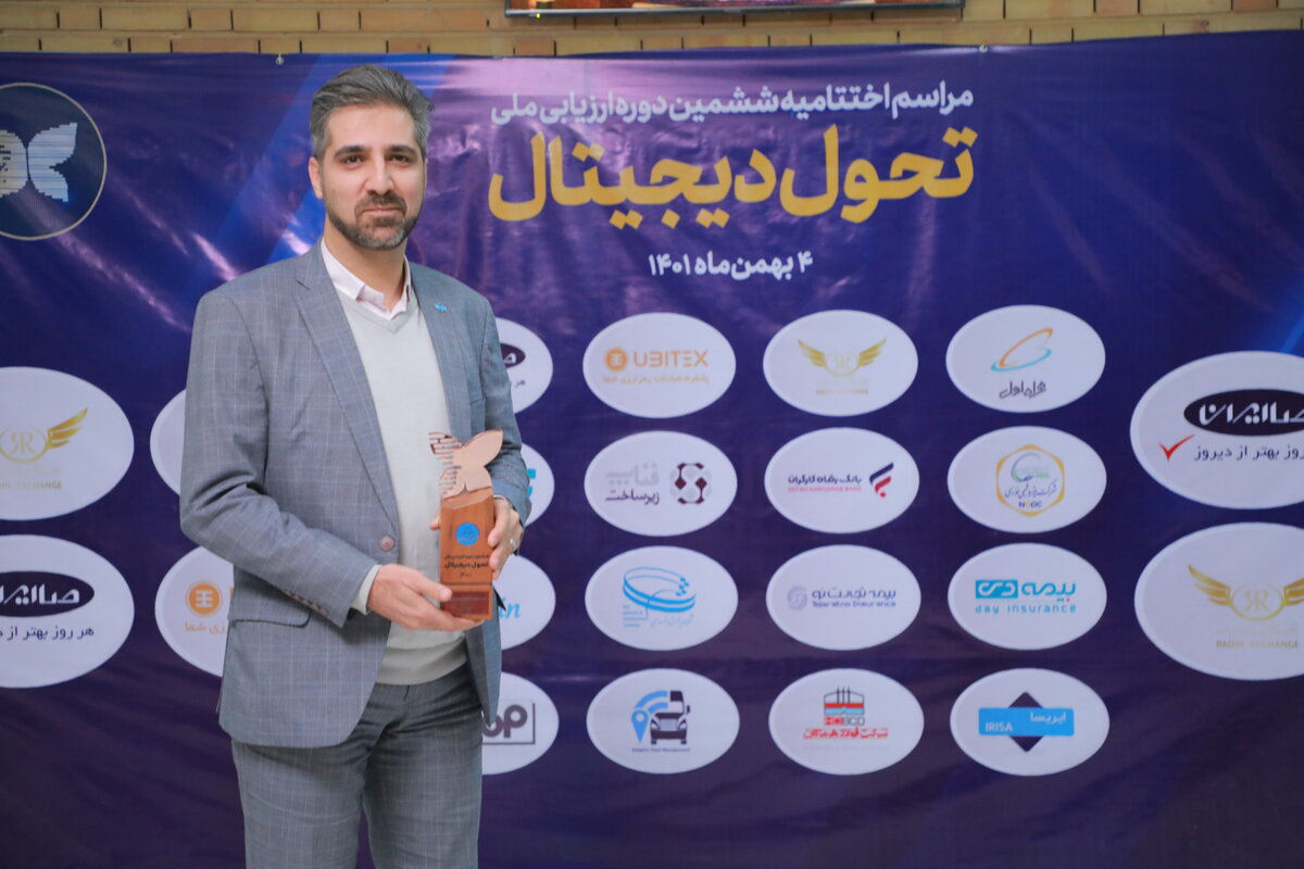 درخشش شرکت ایریسا در ارزیابی ملی تحول دیجیتال و همایش IMI-۱۰۰