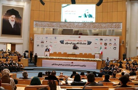 تقدیر از فولاد سنگان در ششمین همایش بینالمللی سنگ آهن ایران همایش سنگ آهن