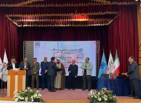 کسب رتبه اول در شاخص سود عملیاتی طرحهای هفتگانه فولادی، توسط فولاد غدیر نیریز فولاد غدیر نی ریز