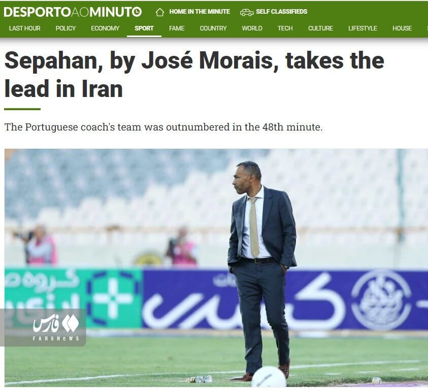 عملکرد خوب مواریس زیر ذرهبین رسانههای اروپایی