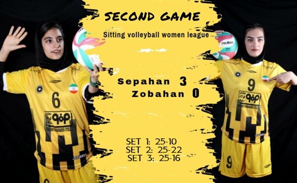 برتری سپاهان در شهرآورد والیبال