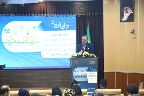 معدنکاری نوین، از پایه های انقلاب صنعتی چهارم است وفایی فرد