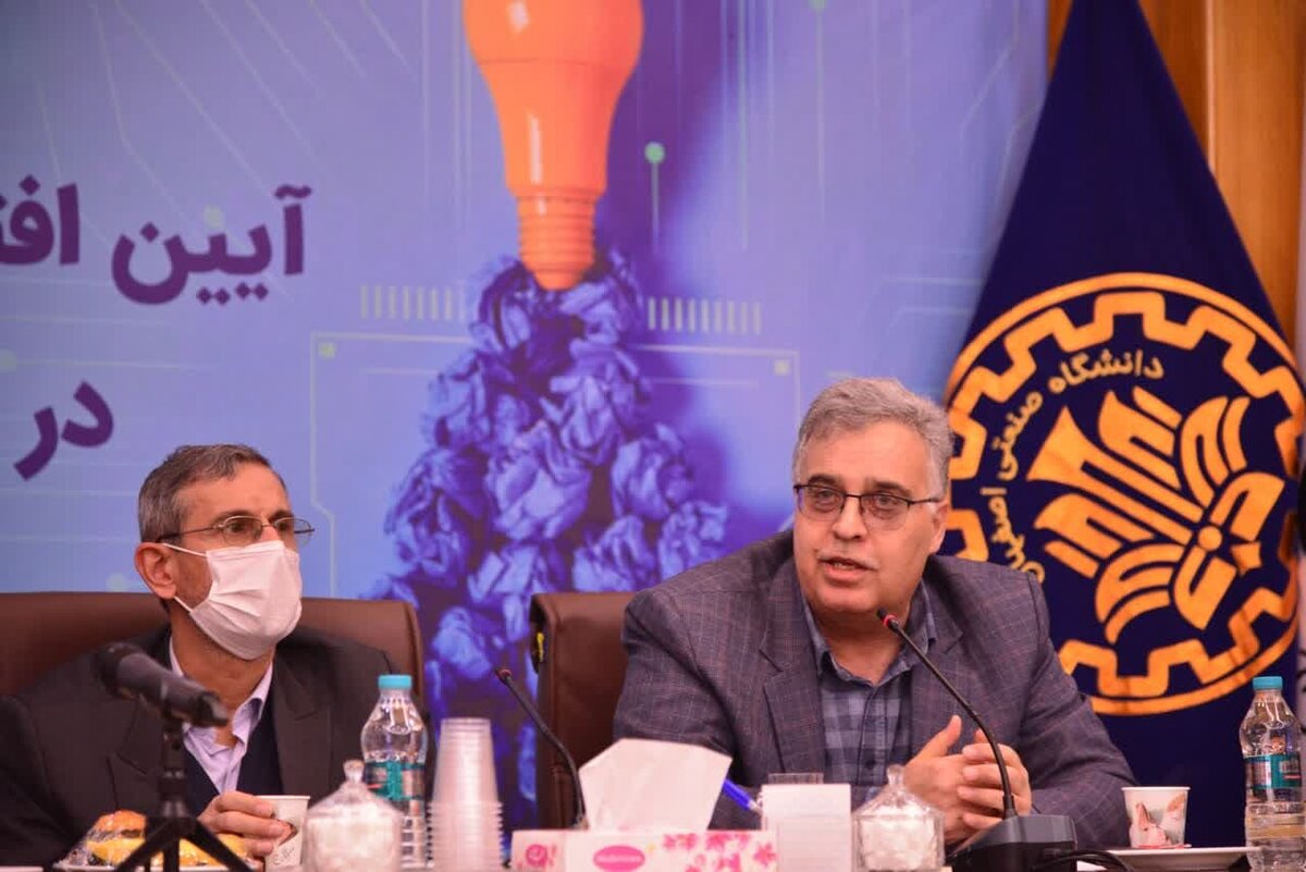 افتتاح مرکز نوآوری در آینده فولاد مبارکه و صنعت فولاد بسیار تاثیرگذار است