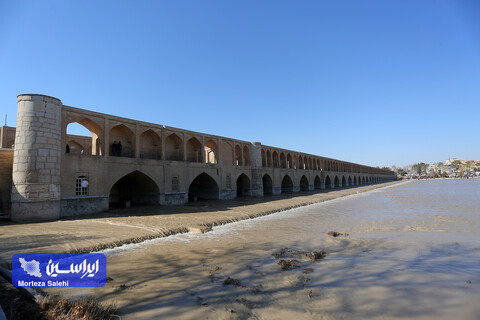 جاری شدن زاینده رود