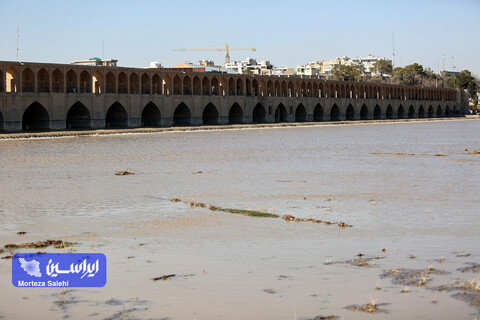 جاری شدن زاینده رود