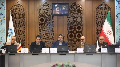 اتاق بازرگانی اصفهان