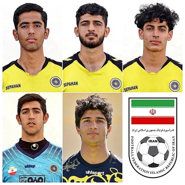 بازیکنان سپاهان در تیم ملی جوانان