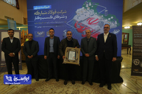 تقدیر فولاد مبارکه از شرکای کسب و کار در گروه نفت، گاز و لوله‌سازی