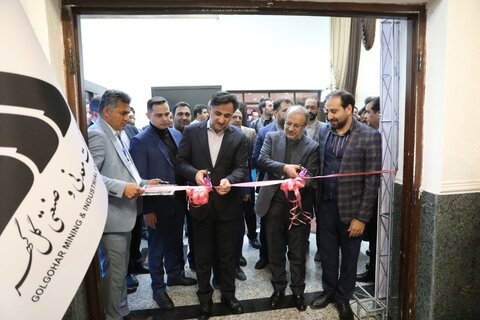 آئین اختتامیه رویداد ملی ایده های فناورانه گلگهر برگزار شد گل گهر