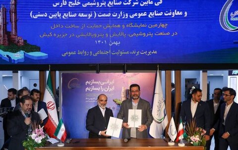 رشد اقتصادی ۶.۶ درصدی در بخش صنعت وزارت صمت