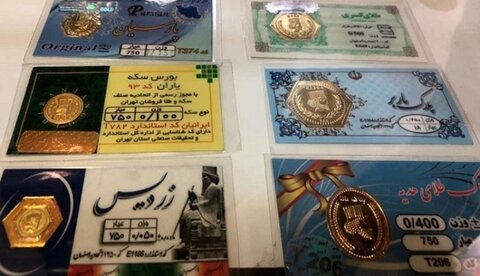 قیمت سکه پارسیان امروز ۲۳ خردادماه ۱۴۰۲ سکه پارسیان