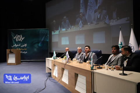اولین کنفرانس چشم انداز بازار سرمایه ۱۴۰۲