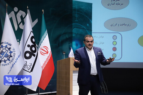 اولین کنفرانس چشم انداز بازار سرمایه ۱۴۰۲