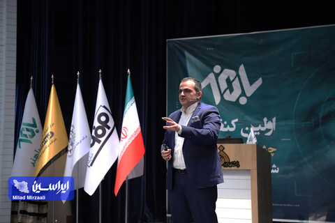 اولین کنفرانس چشم انداز بازار سرمایه ۱۴۰۲