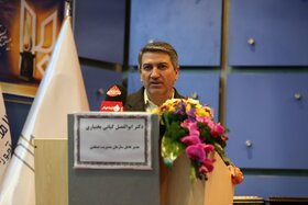 بیستمین همایش تعالی سازمانی