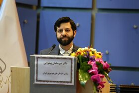 بیستمین همایش تعالی سازمانی