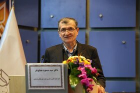 بیستمین همایش تعالی سازمانی