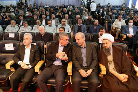 بیستمین همایش تعالی سازمانی