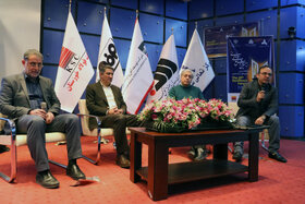 بیستمین همایش تعالی سازمانی