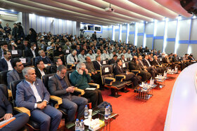 بیستمین همایش تعالی سازمانی