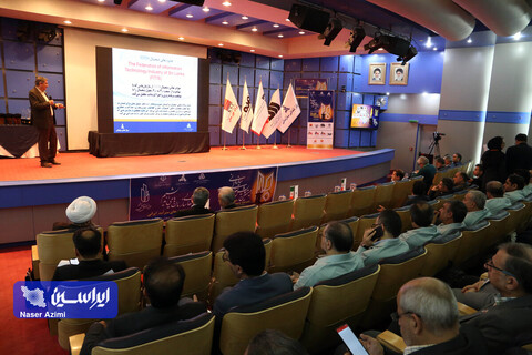 بیستمین همایش تعالی سازمانی