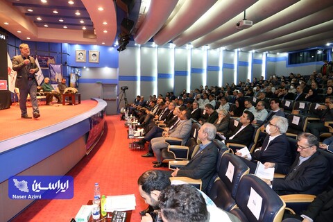 بیستمین همایش تعالی سازمانی