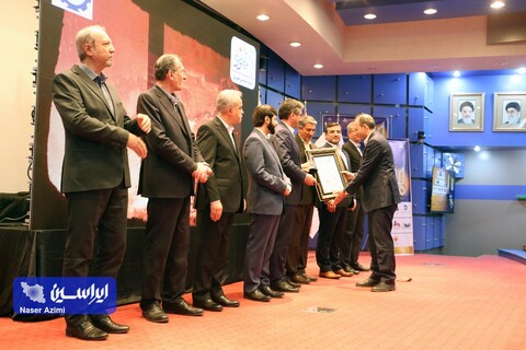 بیستمین همایش ملی تعالی سازمانی