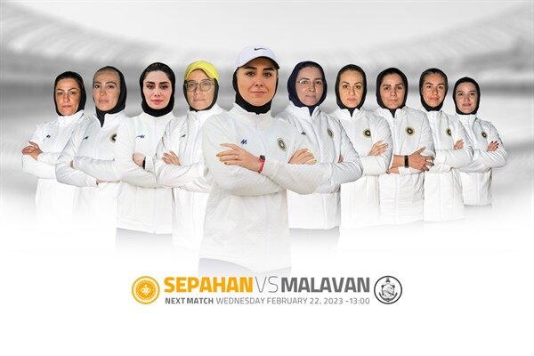 تکرار پیروزی بانوان سپاهان مقابل انزلی‌چی‌ها؟