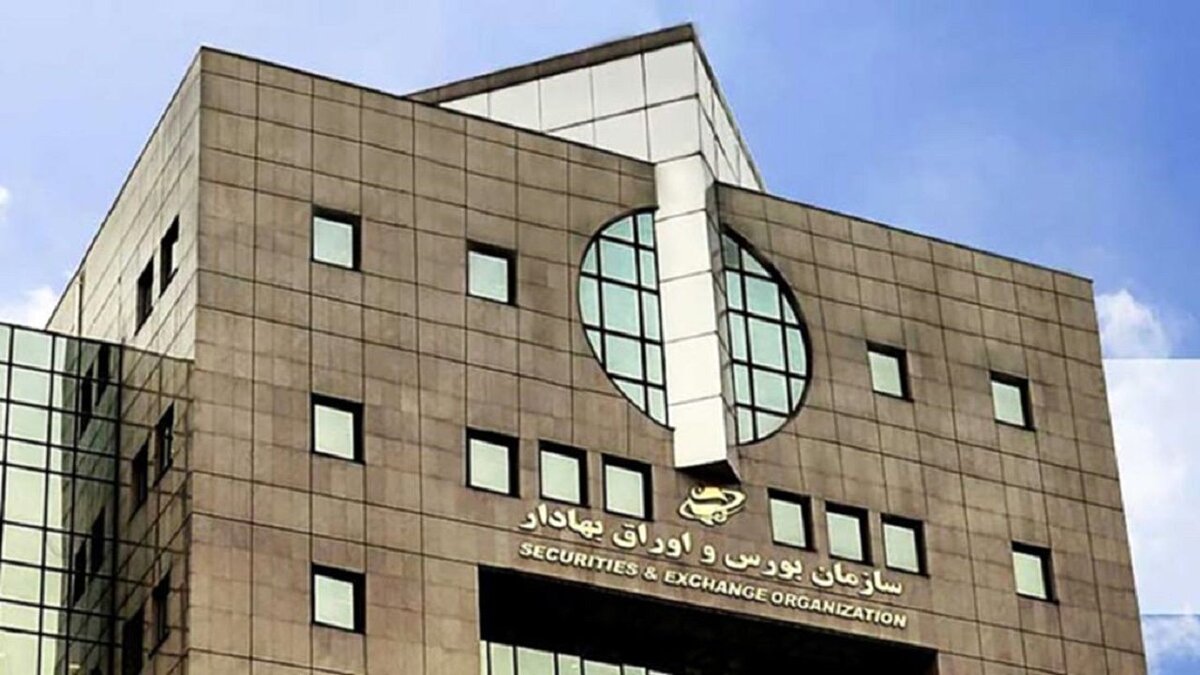 «فولاد»، «کگل» و «فملی» ۳ شرکت برتر بورس کالا 