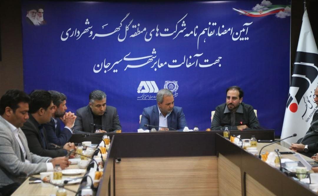 توسط شرکت‌های گل‌گهر  ۵۰ درصد معابر مورد نیاز سیرجان آسفالت می شود