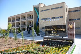 آیین افتتاح پارک علم و فناوری دانشگاه آزاد اسلامی واحد نجف آباد