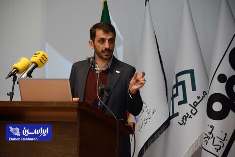 آیین افتتاح پارک علم و فناوری دانشگاه آزاد اسلامی واحد نجف آباد: