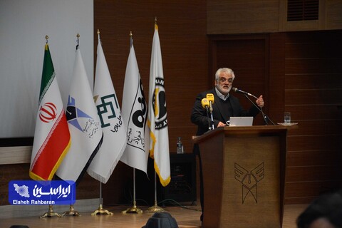 آیین افتتاح پارک علم و فناوری دانشگاه آزاد اسلامی واحد نجف آباد: