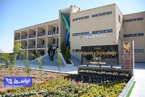 افتتاح پارک علم و فناوری دانشگاه آزاد اسلامی واحد نجف آباد و بازدید مدیرعامل فولاد مبارکه از این مجموعه