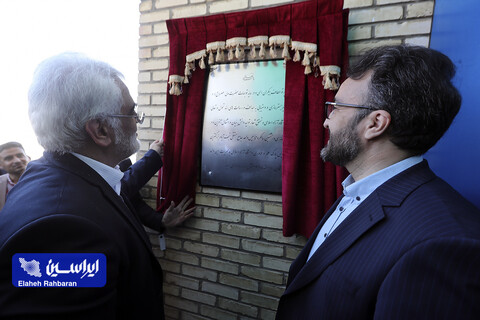 پارک علم و فناوری