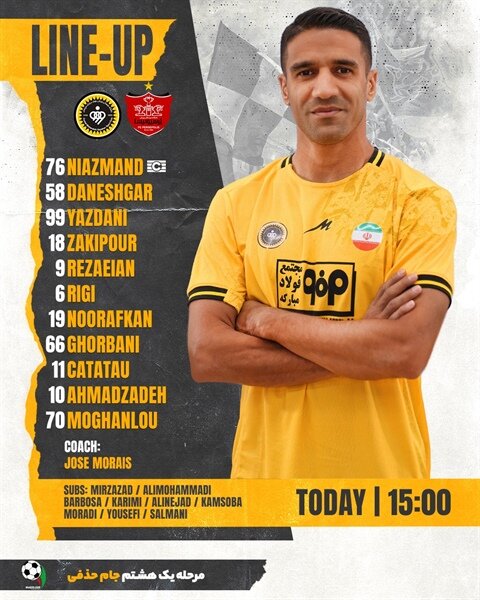 ترکیب سپاهان مقابل پرسپولیس