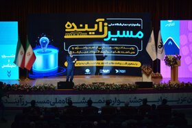 سخنرانی مدیرعامل شرکت فولاد مبارکه در جشنواره و نمایشگاه ملی «مسیر زآینده»