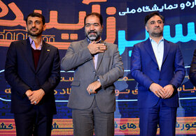 افتتاحیه رویداد «مسیر زآینده» و رونمایی از استراتژی و سیاستهای نوآوری فولاد مبارکه