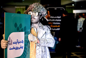 افتتاحیه رویداد «مسیر زآینده» و رونمایی از استراتژی و سیاستهای نوآوری فولاد مبارکه