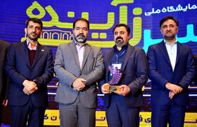 افتتاحیه رویداد «مسیر زآینده» و رونمایی از استراتژی و سیاستهای نوآوری فولاد مبارکه