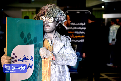 افتتاحیه رویداد «مسیر زآینده» و رونمایی از استراتژی و سیاست‌های نوآوری فولاد مبارکه