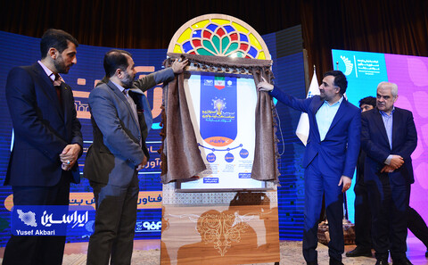 افتتاحیه رویداد «مسیر زآینده» و رونمایی از استراتژی و سیاست‌های نوآوری فولاد مبارکه