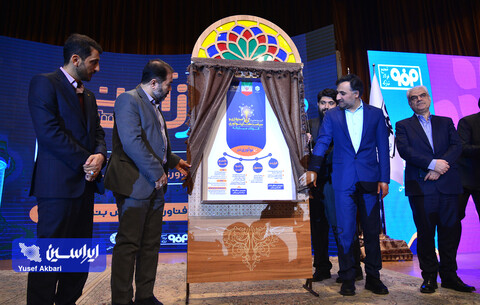 افتتاحیه رویداد «مسیر زآینده» و رونمایی از استراتژی و سیاست‌های نوآوری فولاد مبارکه