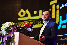 افتتاحیه رویداد «مسیر زآینده» و رونمایی از استراتژی و سیاستهای نوآوری فولاد مبارکه